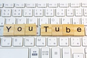 YouTubeの伸ばし方６つのコツ【ノウハウ公開ブログ】
