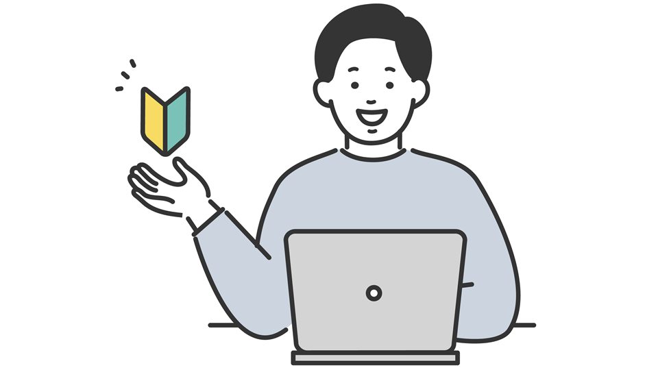 TVer広告運用の初心者
