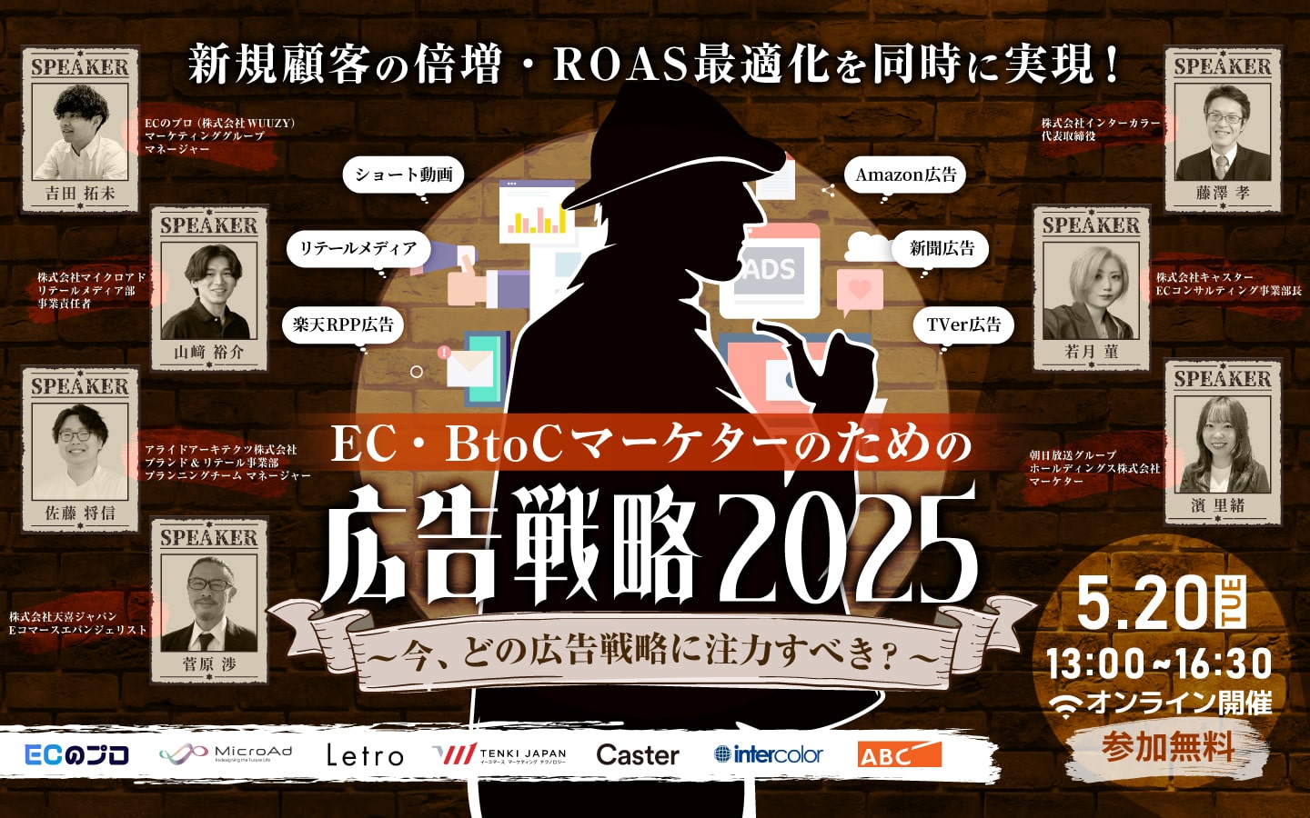 20250520
