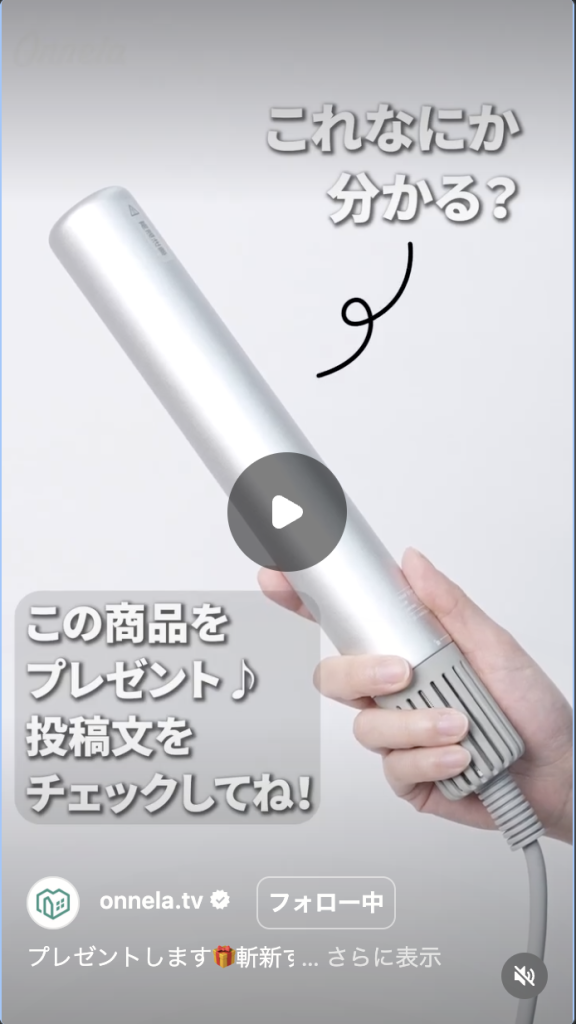 Onnela04
